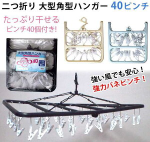 40s̐܂肽݃W{pnK[pnK[ 40s`@AC{[