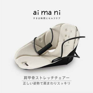 ݌ɂ̂݁bXgb``FA?܎ԂɃZtPAaimani AHC020BE
