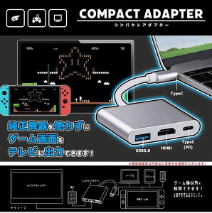 TypeCڑ-HDMIUSBTypeCΉA_v^[RpNgA_v^[BE-929