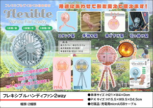 ���t���L�V�u�������˂��ˋȂ����ďꏊ��I�΂��g����n���f�B�t�@�����t���L�V�u���n���f�B�t�@��2way�@PINK