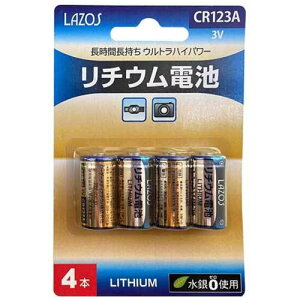 ����CR123AX4���聟L-CR123AX4