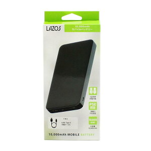 �����݌ɂ̂݁�PD�Ή� 10000mAh��Lazos L-MB10-B [�u���b�N] (4571414157445or4570100013560)