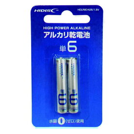 ◆△単6アルカリ乾電池◆HDLR8D425/1.5V