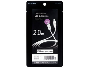 ����TypeC-Lightning�P�[�u����MPA-FCL20WF