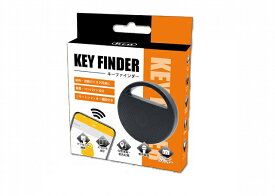 ◆○Bluetooth接続！スマホから検索ブザーでお知らせ◆キーファインダー HRN-552