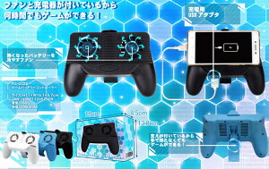 ���Q�[���o�b�e���[�R���g���[���[��RS-G522 �Q�[���o�b�e���[�R���g���[���[ �u���[