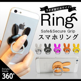 楽天市場 スマホ 落とさないの通販