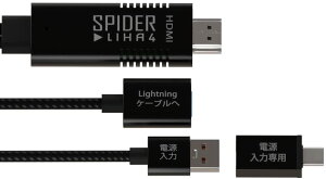 ����iPhone�̉f����HDMI�o�͂���f���o�̓A�_�v�^�[��SD-LIHA-04