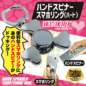 ハンドスピナー 携帯電話アクセサリの通販 価格比較 価格 Com ハンドスピナー 携帯電話アクセサリの通販 価格比較 価格 Com