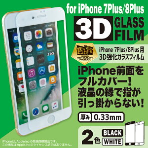 񂹂ł10PʂƂȂ܂BiPhone7Plus/8Plusp3DKXtBLBR-3DG8PWH