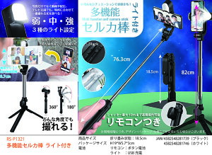 Cgt1Ԑ鎩BZJ_RS-P1321 @\ZJ_Cgt zCg