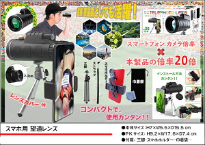 OrZbgIJY͒P̂Ŗ]ƂĂ􁟃X}zp]Y@{ih20{Y BE-649