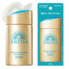 【★正規品】アネッサ (ANESSA) パーフェクトUV スキンケアミルク NA 60ml | 日焼け止め 人気 SPF50 送料無料