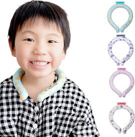 【2025年夏新作】アイスリング子供用 冷感グッズ 暑さ対策 子供 自然凍結 清涼リング 超ひんやりリング 小きめサイズ 冷感リング クールリング 正規品 クールリング アイス キッズ 犬 でも使える リング 長持ち改良 首掛けリング ネックバンド