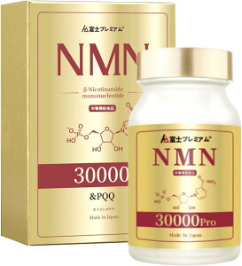 _ԌP10{^yKizy60120zZxNMN 30000mgz PQQ 395mg×RGUCQ10+Xxg[ r^~E GMPHꐶY x99% { Tv