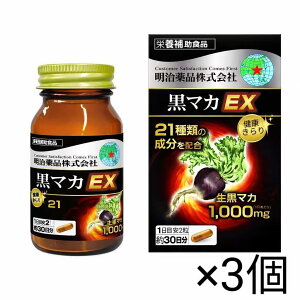 �y�����K�i�z�����Z�i���N����聦�\�񏤕i�i6��20���ȍ~���������E�����w��s�j�����Z�i���N����� ���}�JEX 60��×3�u���N�H�i�v ��������