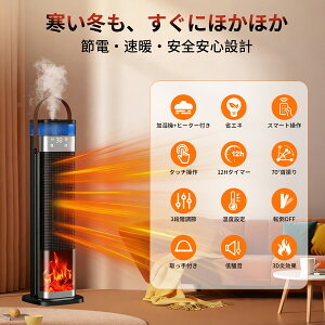 �X�C�b�`ON�ł����g�����I���g�Z���~�b�N�q�[�^�[�Ŋ����E�����𓯎��΍� ������E��C����E�g�[��� 3�i�K�ؑ� ��U�� �L�p���M 3D�����i �d�C�X�g�[�u �����R���t�� �]�|OFF ���E��U�� 