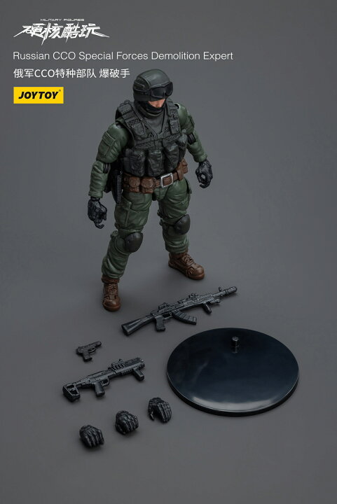楽天市場】JOYTOY 1/18 ミリタリー ロシア軍 CCO特殊部隊 可動 モデル 