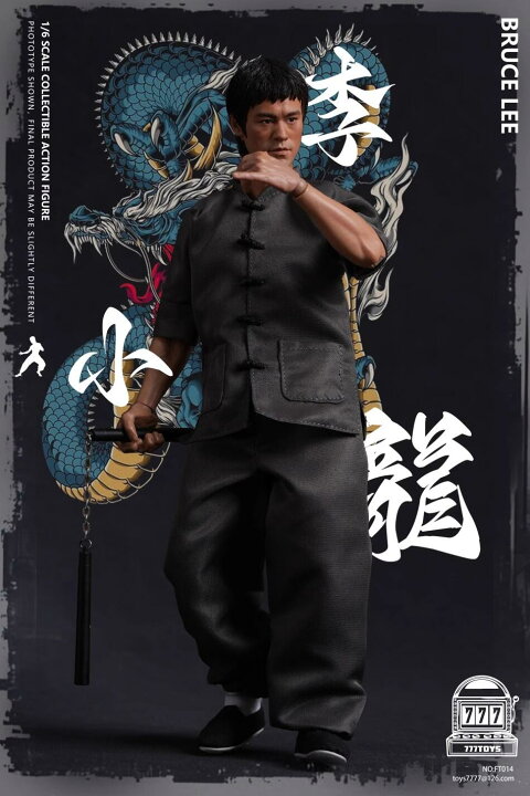 楽天市場】777TOYS 1／6 映画 キャラクター ブルース・リー 李小龍 