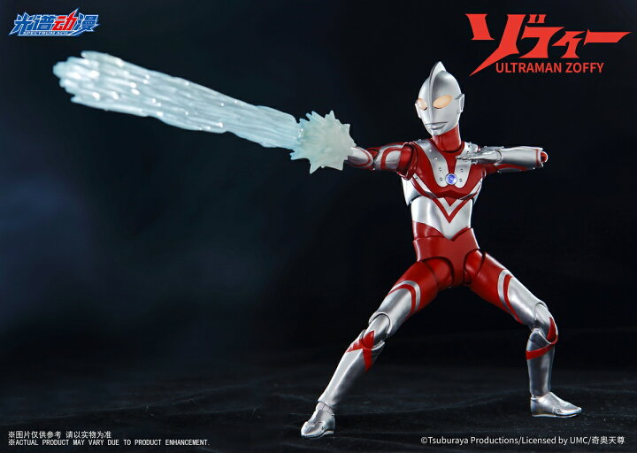 楽天市場】スペクトル 7 インチ ウルトラマン ゾフィー ZOFFY 可動 