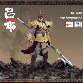 玩朝玩具 1/12 三国志 呂布 可动人偶 可動 アクションフィギュア 素体 ヘッド 衣装 アクセサリー フルセット