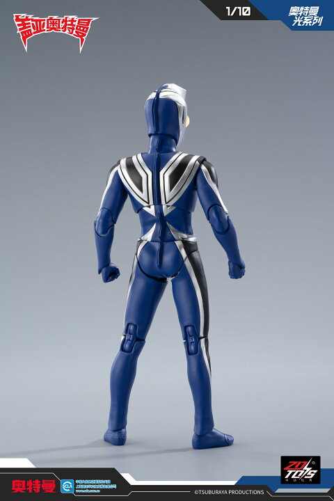 楽天市場】中動玩具 1/10 ウルトラマン アグル光シリーズ UL- A09 可動 