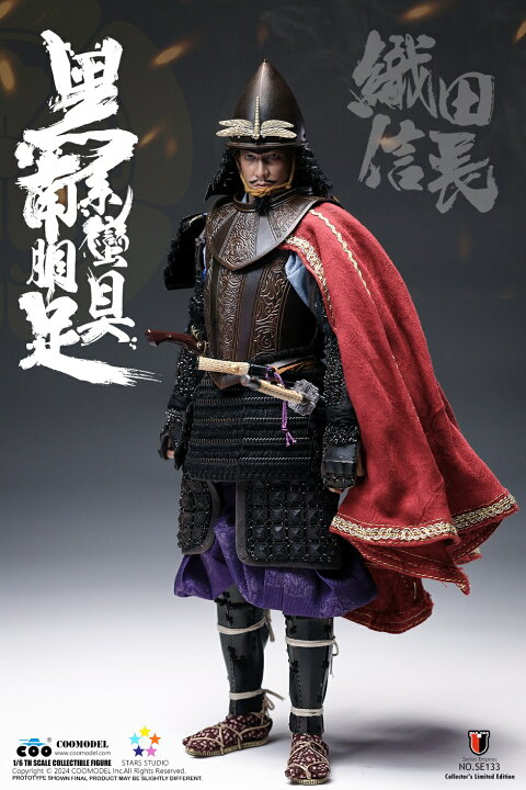 楽天市場】COOMODEL 1/6 キャラクター 戦国時代 武士 大名 侍 武将 