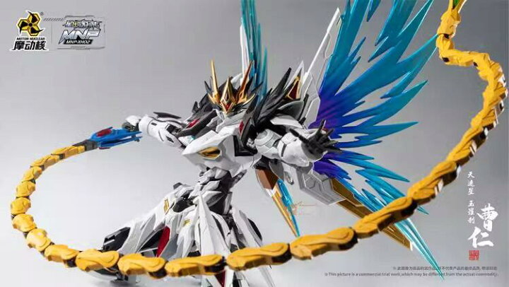 楽天市場】MOTOR NUCLER 摩動核 三國シリーズ 魏 曹仁 四神 西方青竜  