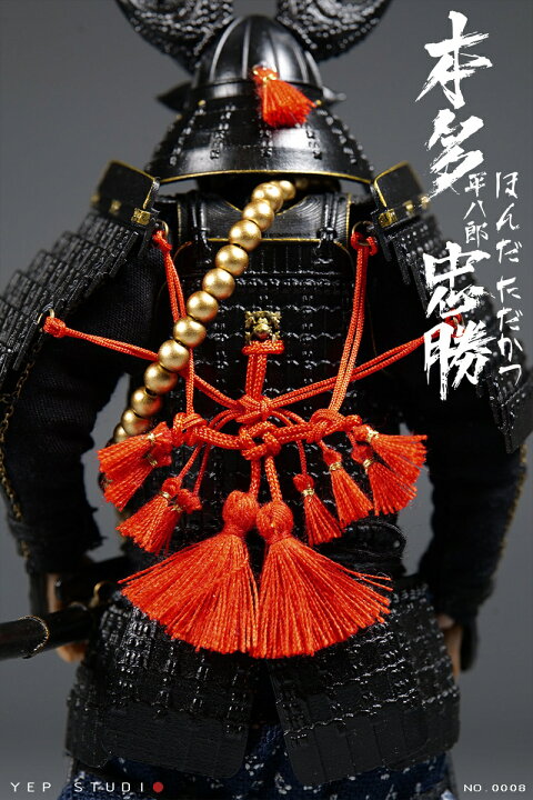 楽天市場】YepStudio 1/12 NO.0008 戦国時代 武将 侍 大将 本多忠勝 