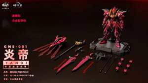 ߊt@1/100@GMS-001@_̐킢V[Y@@vf@g@i@