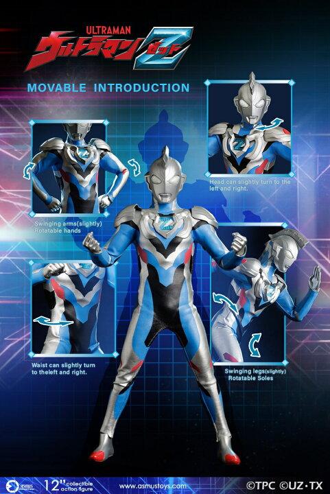 楽天市場】Asmus 1/6 ウルトラマン ゼット Ultraman Z 可動 モデル 