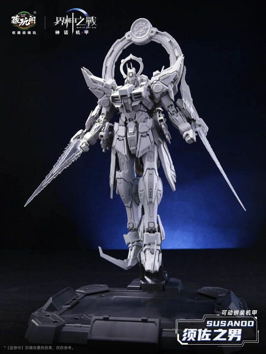 楽天市場】蔵玩閣 CANG TOYS スサノオ 界神の戦い SUSANOO 機甲 モデル 