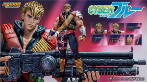 Storm Toys THCB01 1/12 f Aj Q[  Cyber blue  f l` ANVtBMA {  wbh  tZbg