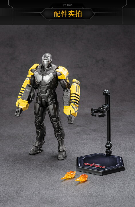 楽天市場】中動玩具 ZHONGDONG ZDTOYS 1/10 アイアンマンシリーズ MK25 