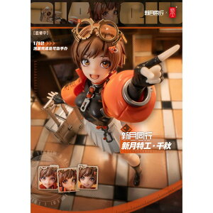 嗔Vk snail shell Vs 1/12XP[ AVX^g og鏑 H 140MM  ANV tBMA i