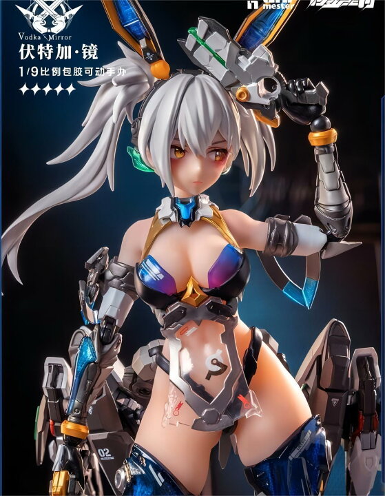 楽天市場】AniMester 核金重構 thunderbolt 1/9 機甲少女 可動 美少女 