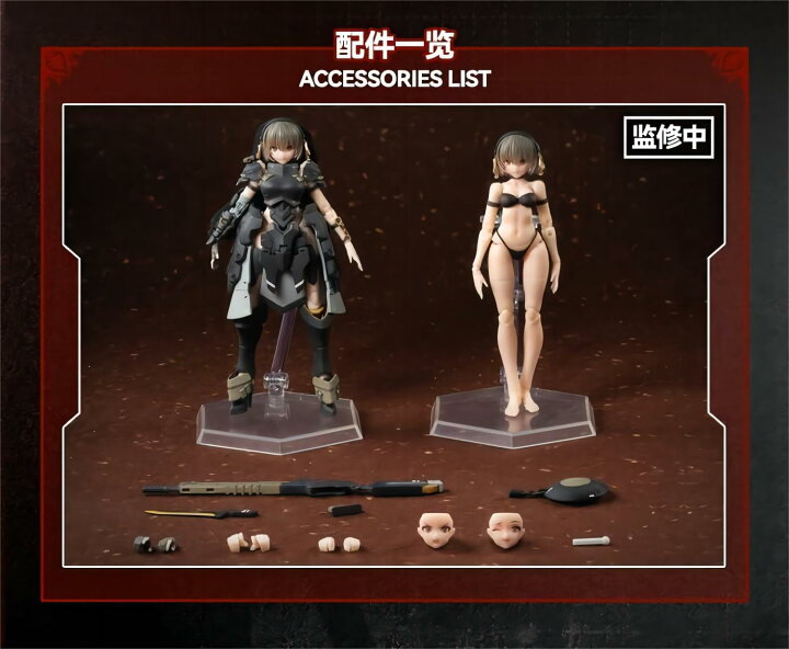 楽天市場】「新品未開封」蝸之殻 正面装甲少女 ヴィクトリア 1/12 