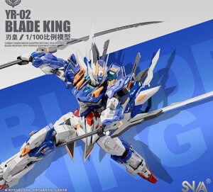 SNAA V nc BLADE KING YR-02 1/100 @b  vf