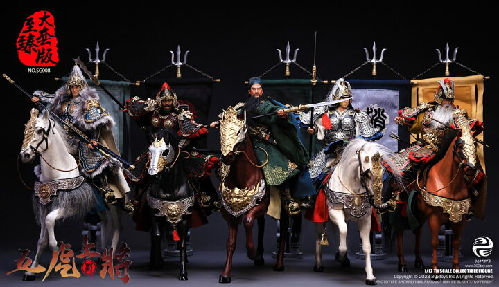 楽天市場】303TOYS 1/12 THREE KINGDOMS ON PLAM 三国 五虎大将軍 