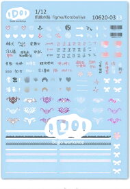 DODO workshop 1/12 ドール セクシー 美人 女性 ロリ 可動 アクションフィギュア プラモデル用 文字 図 タトゥー デカール