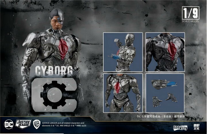 楽天市場】Fondjoy DCシリーズ 1/9 ヒーロー 可動 アクション 