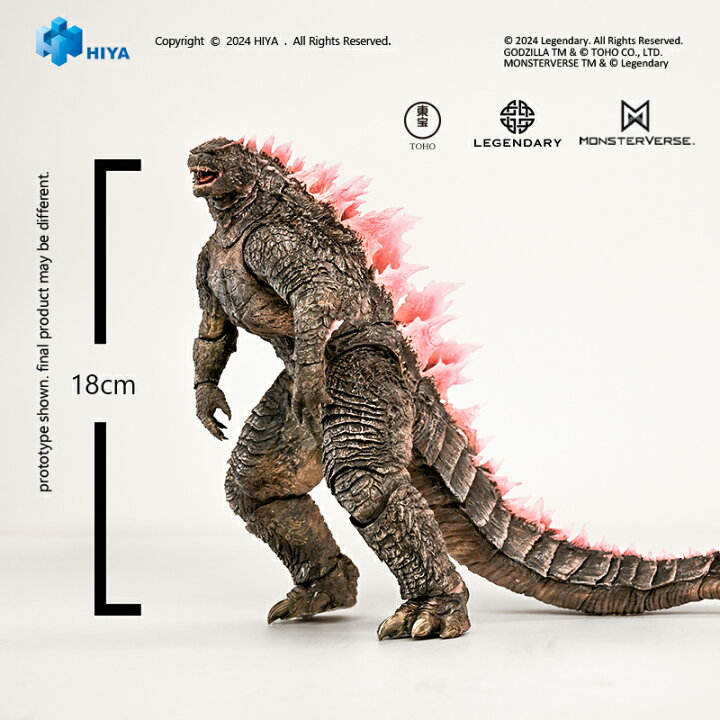 楽天市場】HIYA TOYS Exquisite Basic ゴゴジラvsコング2 新たなる帝国 