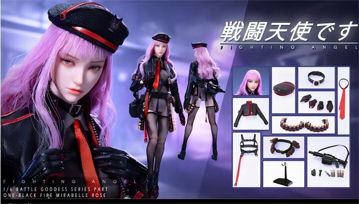 楽天市場】POPTOYS 1/6バトルエンジェルシリーズの第一弾 黒炎  