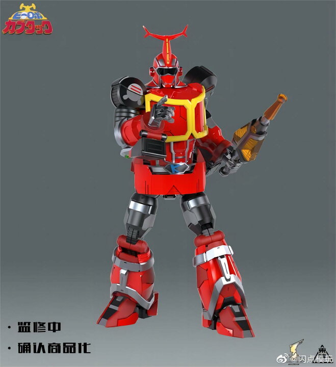 楽天市場】FLASH POINT STUDIO 変形 ビーロボ カブタック 合金  