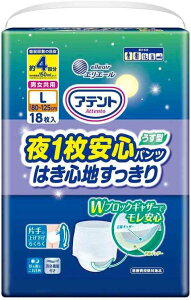 yz 剤 Aeg1Spc ͂SnjpL 18