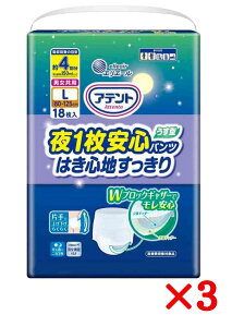 y-P[X̔z 剤 Aeg1Spc ͂SnjpL 18 3Zbg