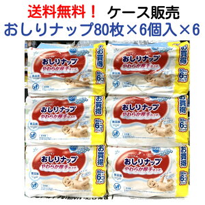 IyP[X̔z sW ibv 炩dグ 80×6RpbN×6 Y ł|V[g 99