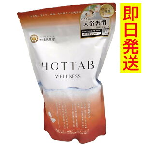 P2�{�I HOT TAB �z�b�g�^�u �E�F���l�X 90�� ��p �d�Y�_������ 30�� ������ �����F �₦�� ������ ��J�� ��򕔊O�i JAN4571569700060 �y�֓��`�֐��E���������^�����E200�~�`�z