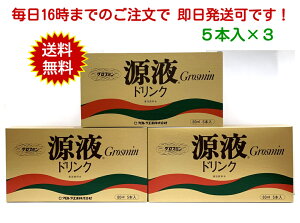 yz OX~ thN 80ml×5{×3Zbg NH t thN NGLX CVEܗL mJtFC