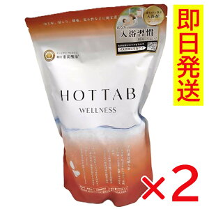 P2�{�I�y2�Z�b�g�z HOT TAB �z�b�g�^�u �E�F���l�X 90�� ��p �d�Y�_������ 30�� ������ �����F �₦�� ������ ��J�� ��򕔊O�i JAN4571569700060 �y�֓��`�֐��E���������^�����E200�~�`�z